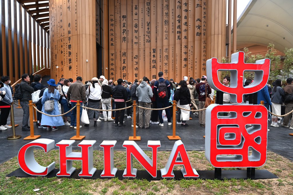 世博会中国馆(日本世博会中国馆)-第1张图片