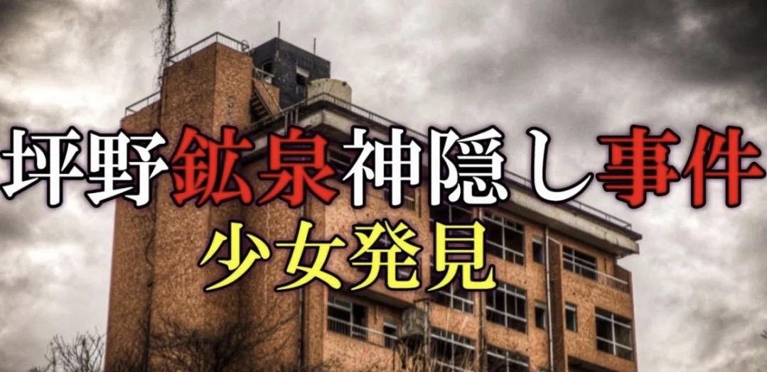 【火车广告灵异事件,火车广告灵异男孩】-第3张图片