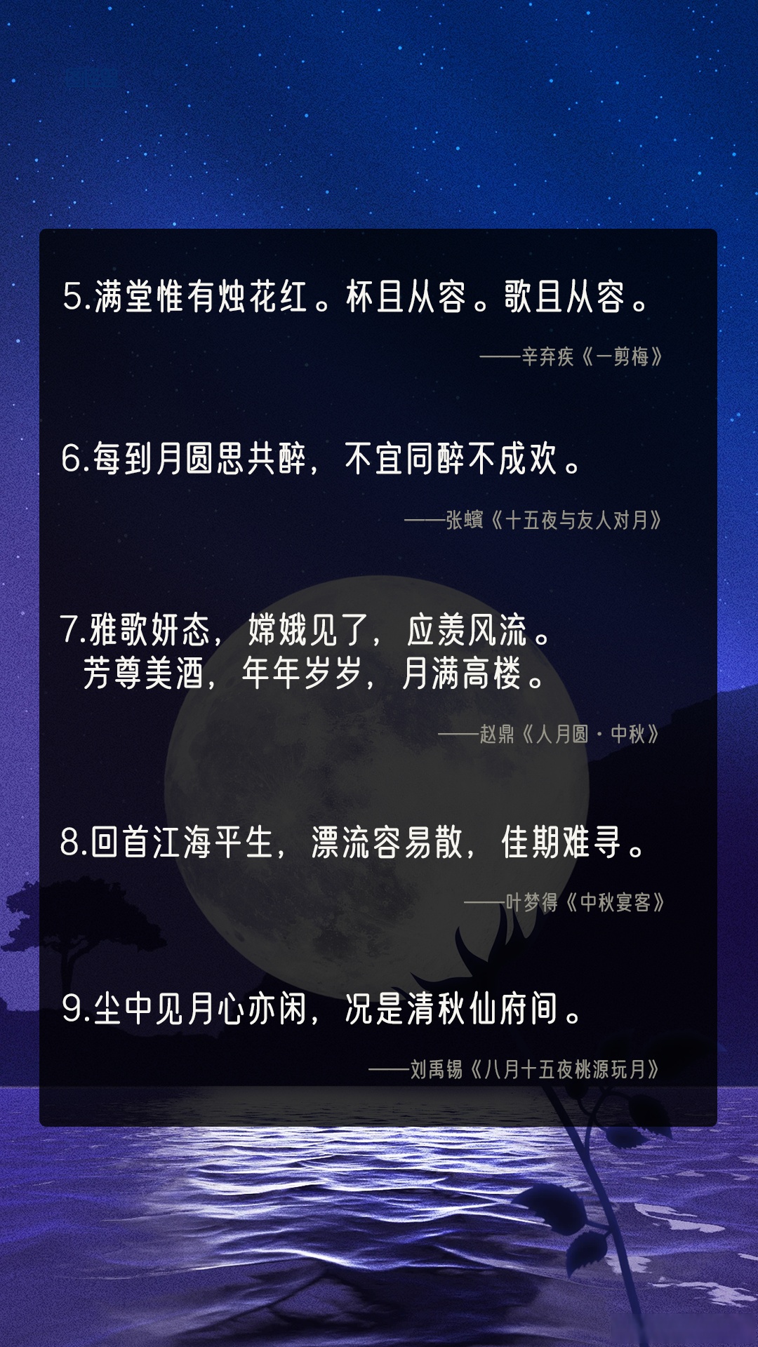 人长久千里共婵娟是什么意思.人长久千里共婵娟这句话的意思？-第1张图片