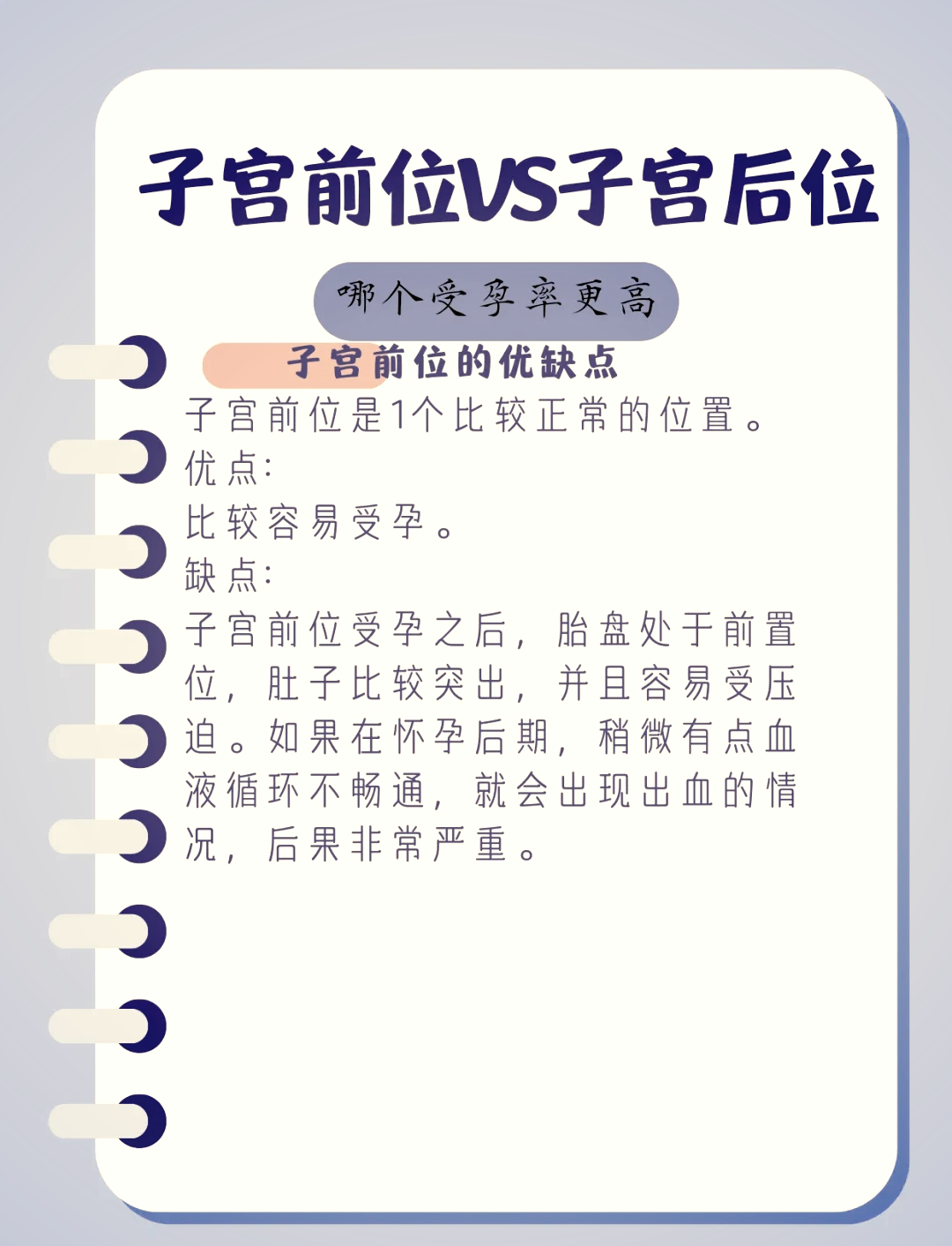 哪种阴型是极品/阴型好还是阳型好-第2张图片