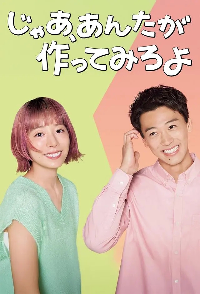 日剧收视率历史排名(近十年日剧收视率)-第3张图片