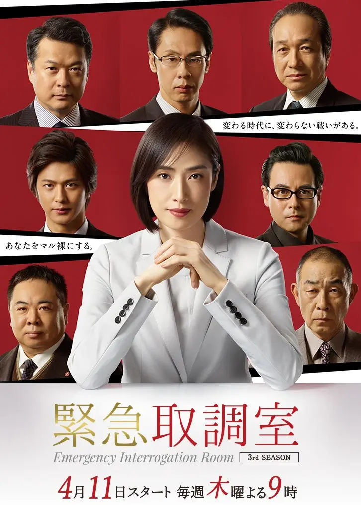 日剧收视率历史排名(近十年日剧收视率)-第2张图片