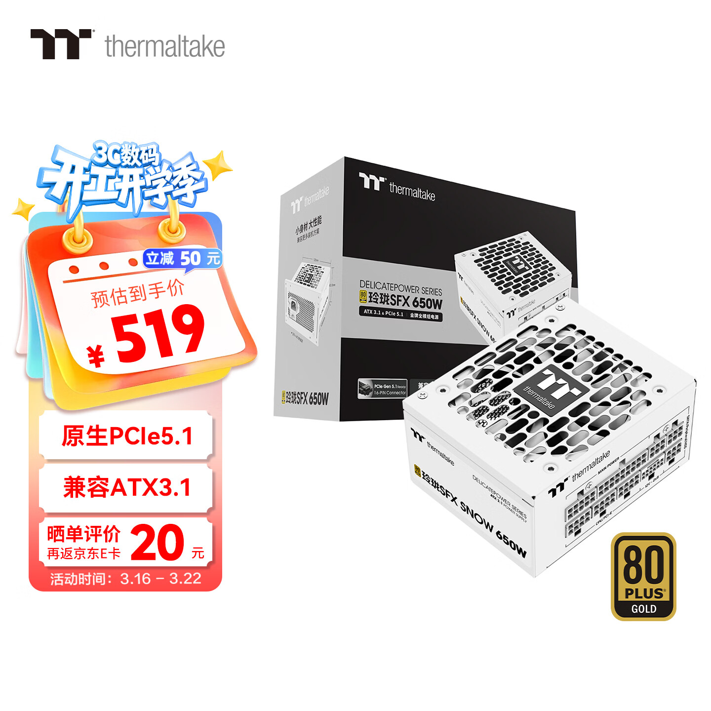 【电脑电源前十品牌,电脑电源前十名牌】-第2张图片