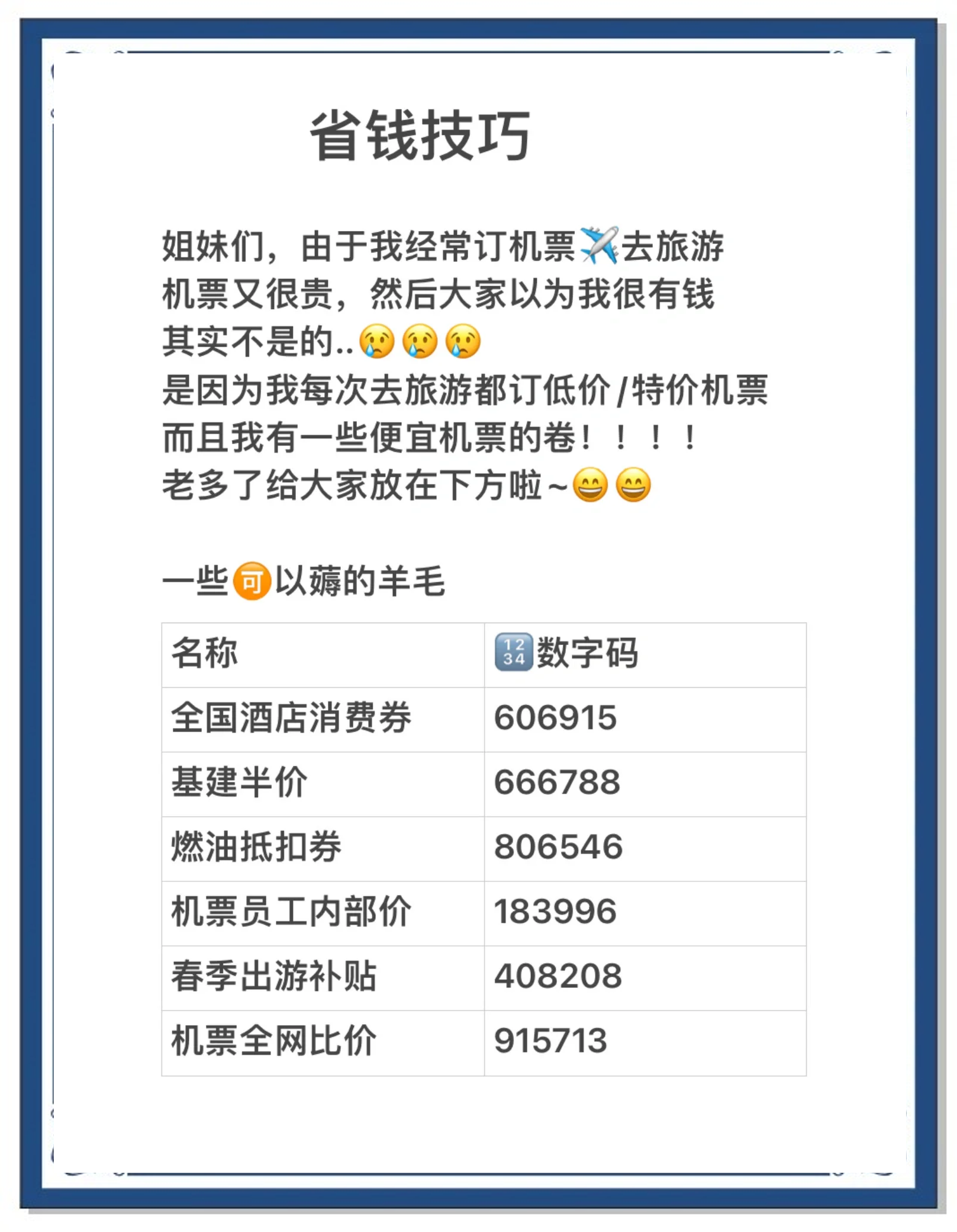 【普通火车票网上怎么订,普通火车票网上如何买】-第1张图片