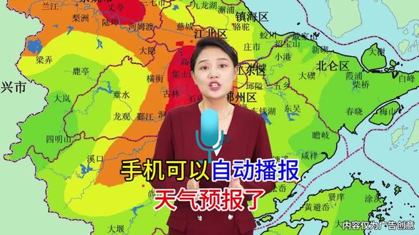 123天气王精确到几点几分下雨(1234 天气王)-第2张图片