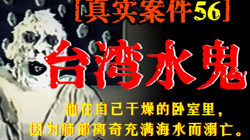 华航怪异录音是真的吗/华航怪异录音完整-第1张图片