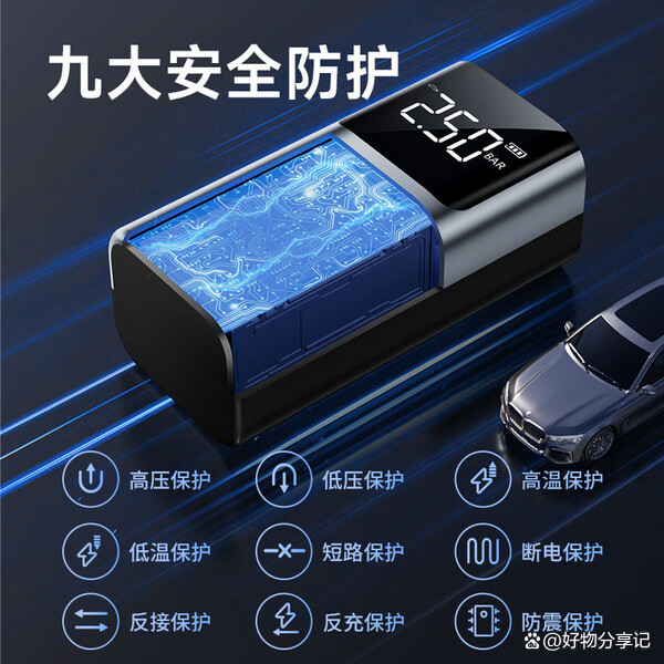 移动电源前十品牌排名榜(移动电源10大品牌)-第2张图片