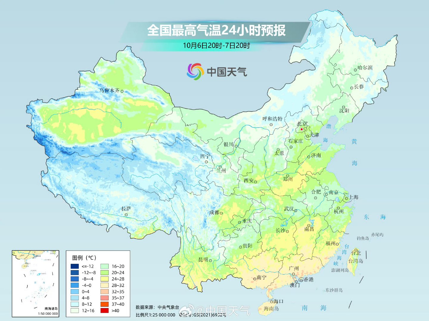 【全国温度实时监测排名,全国温度实时监测排名怎么查询】-第1张图片