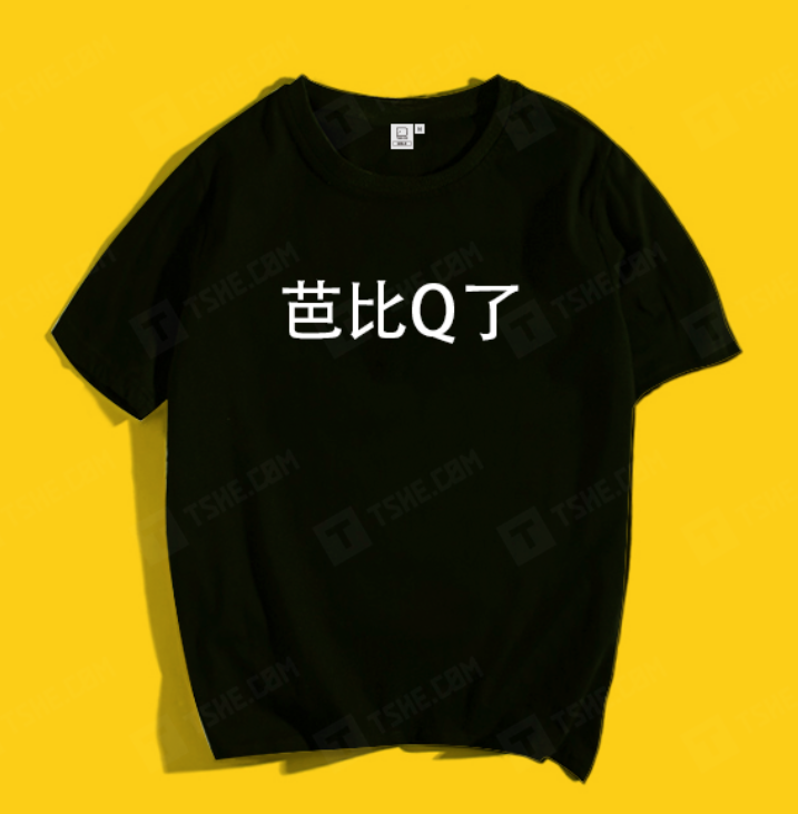 网络用语芭比q是什么梗(芭比q是什么意思啊)-第2张图片