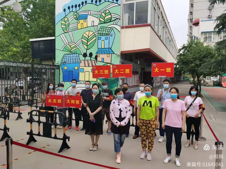 邢台幼儿园排名(邢台公立幼儿园排名)-第1张图片