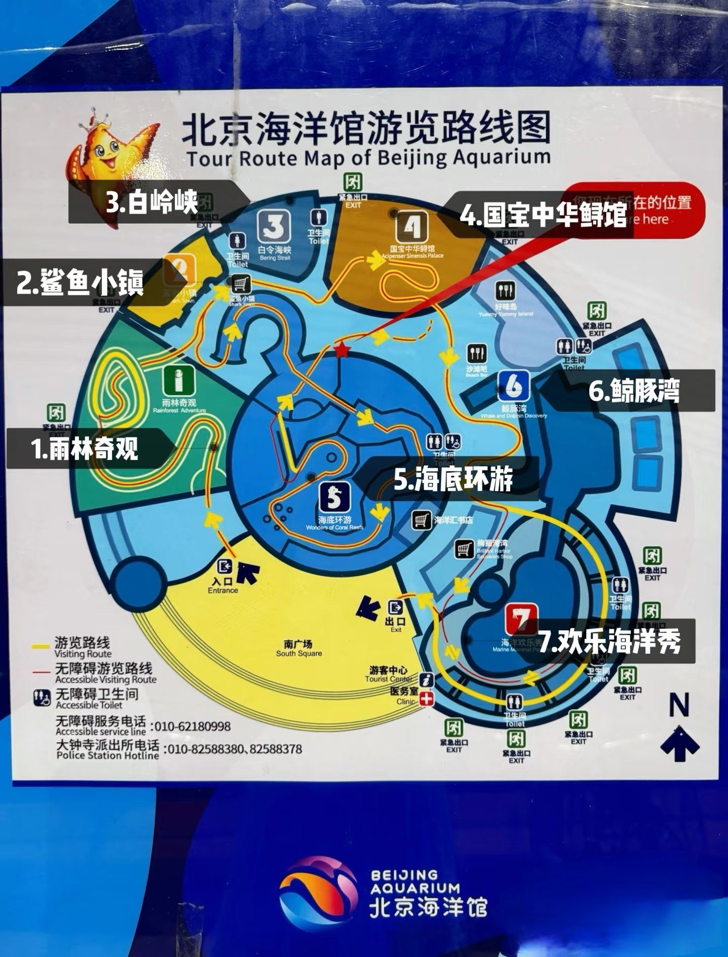 圣亚海洋世界门票(圣亚海洋世界门票怎么买便宜?有哪些优惠组合?)-第1张图片