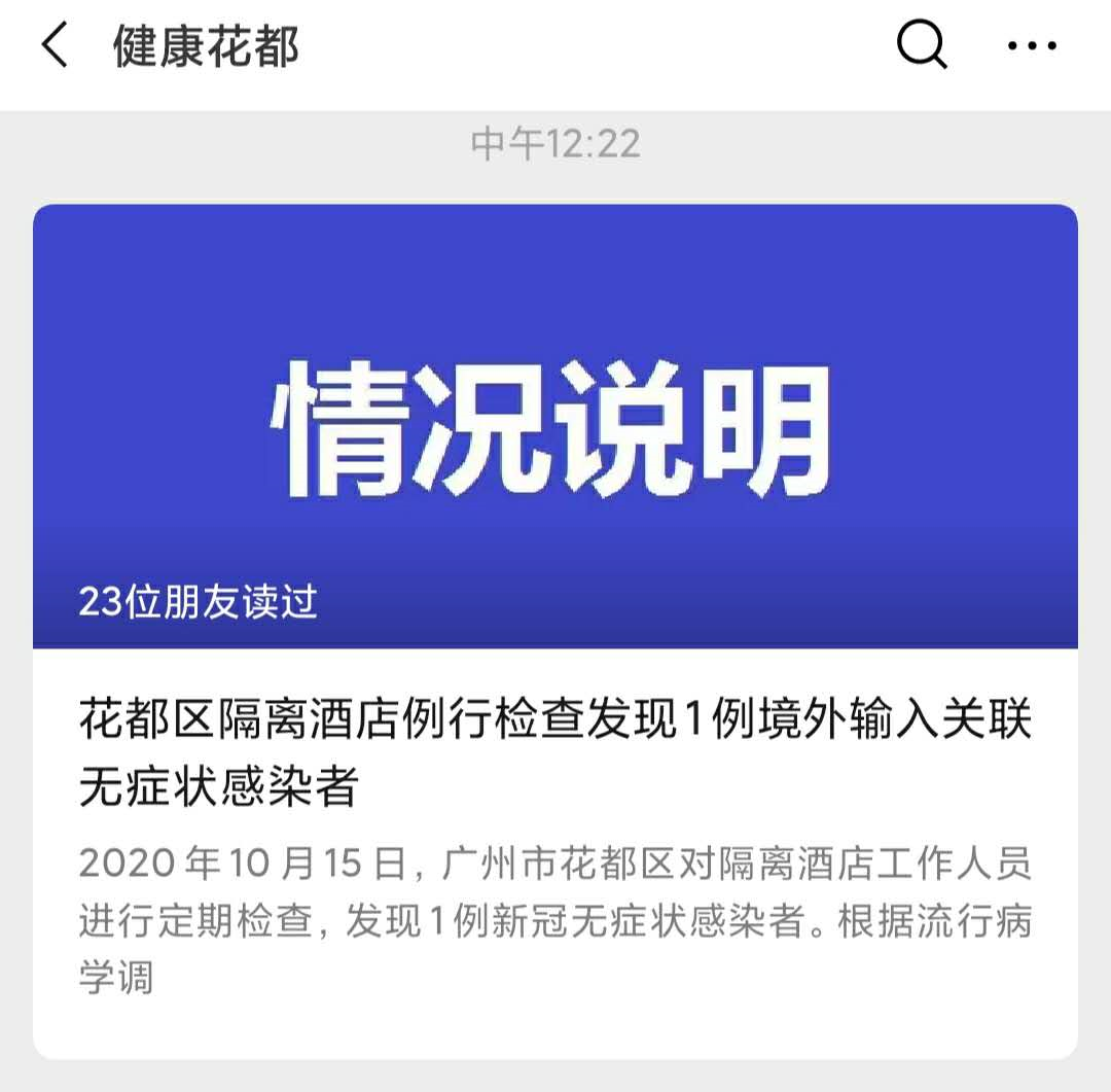 疫情地区官方物价查询最新/疫情费用-第1张图片