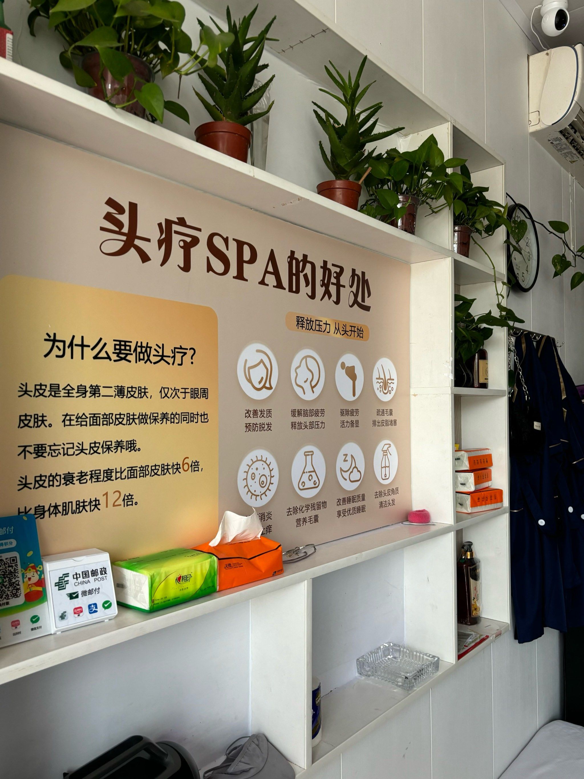 头疗店前十加盟品牌(2021年头疗加盟品牌排名榜)-第2张图片