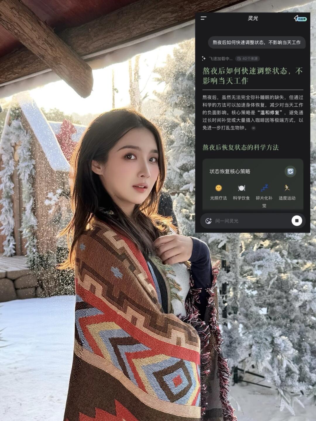 时间管理app排名榜/时间管理软件哪个好用-第2张图片