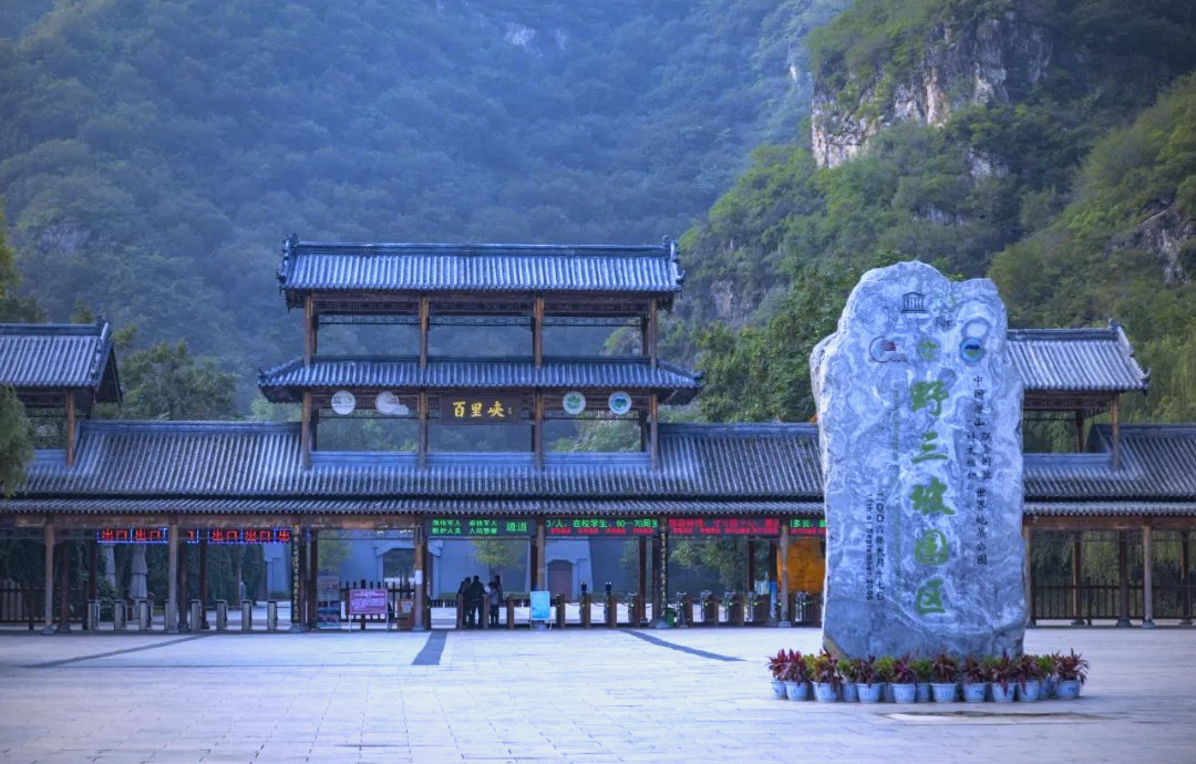 【保定旅游,保定旅游景点大全一日游】-第1张图片