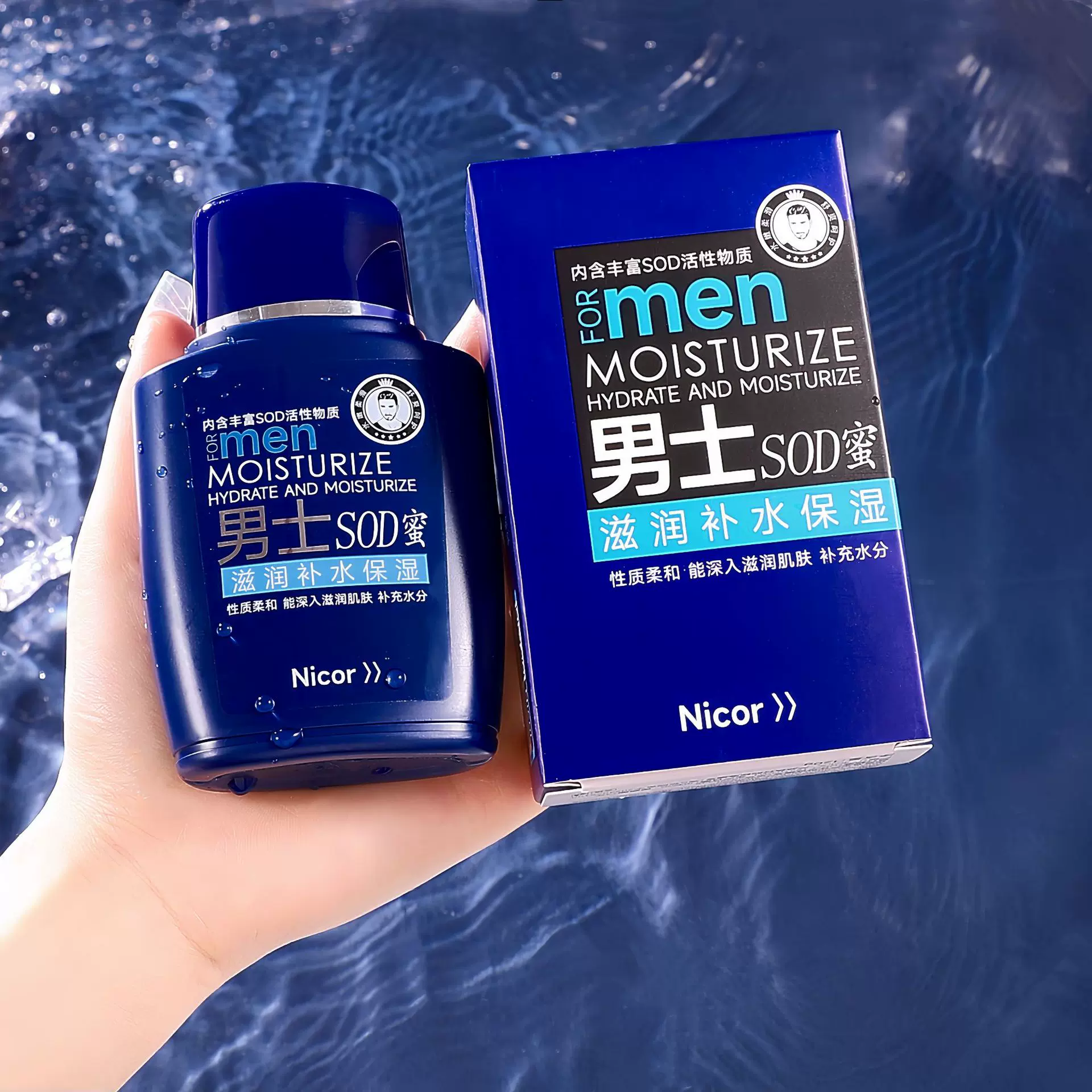 男士美白面膜排名榜/男士美白面膜排名榜第一名-第2张图片