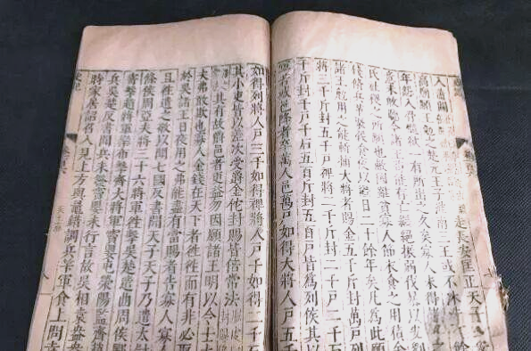 司马迁宫刑史记(司马迁 宫刑 史记)-第1张图片