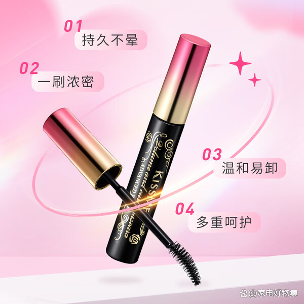 睫毛膏前十品牌.睫毛膏前十名牌？-第3张图片