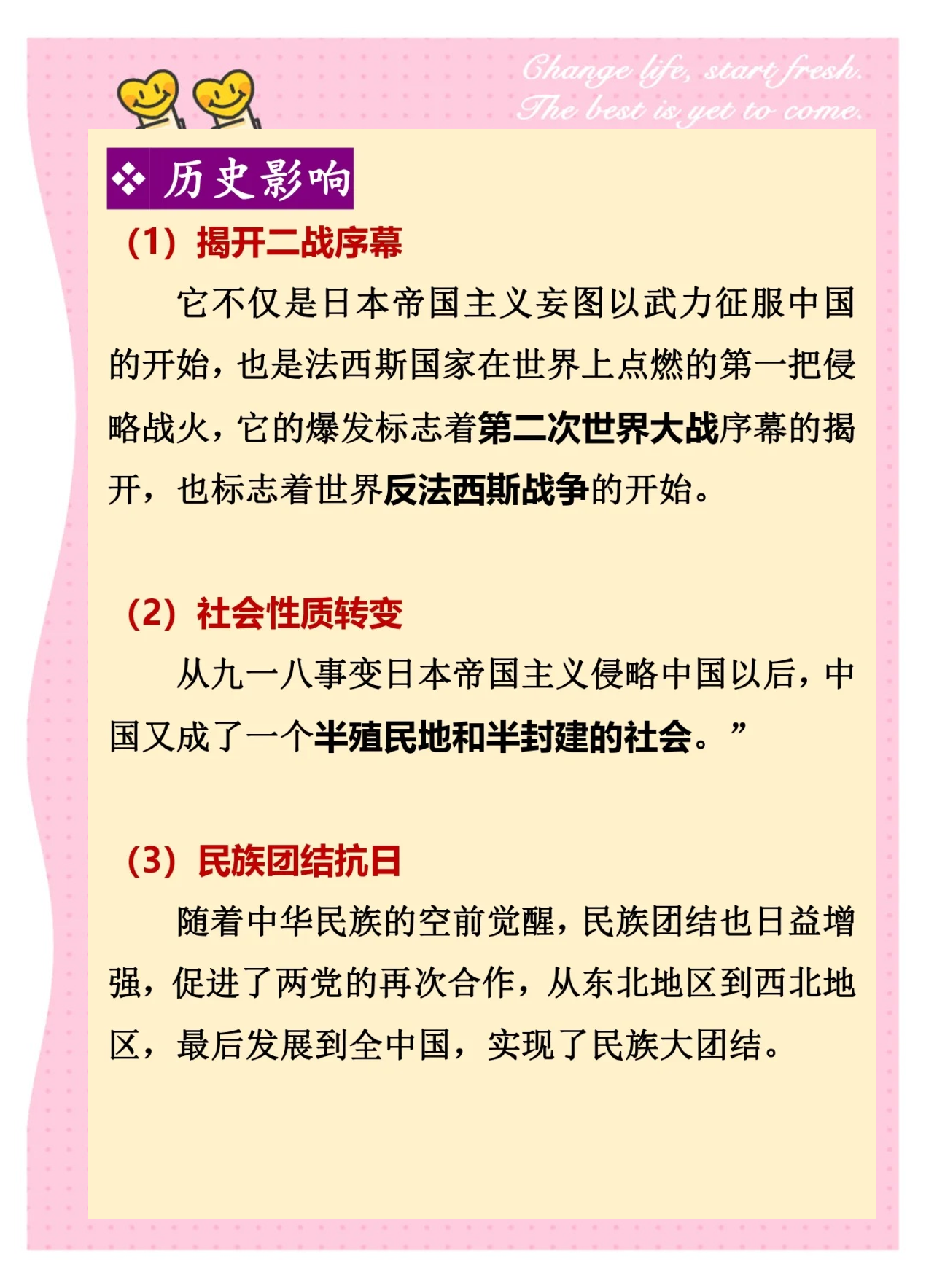 京城81号可怕吗.京城81号说的是什么?-第1张图片