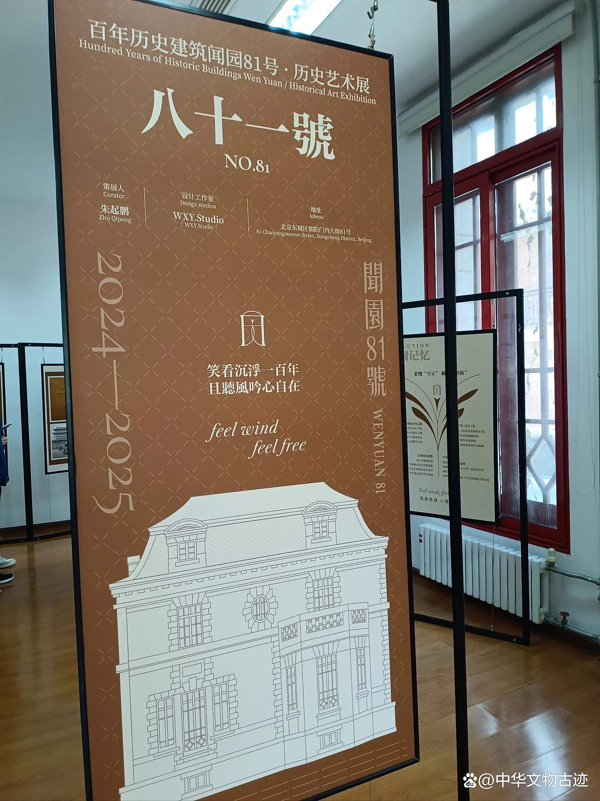 京城81号可怕吗.京城81号说的是什么?-第3张图片