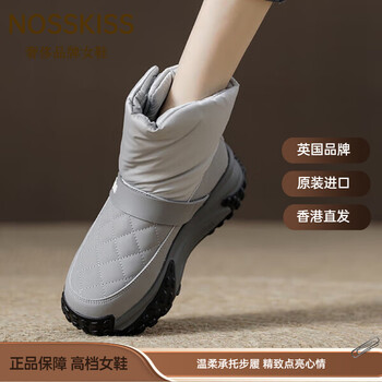 【世界前十品牌棉鞋,棉鞋排名】-第1张图片