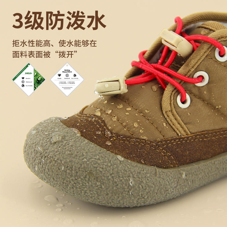 【世界前十品牌棉鞋,棉鞋排名】-第3张图片