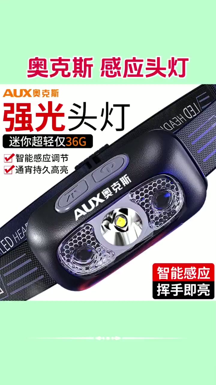 钓鱼灯前十品牌(钓鱼灯排名榜)-第1张图片