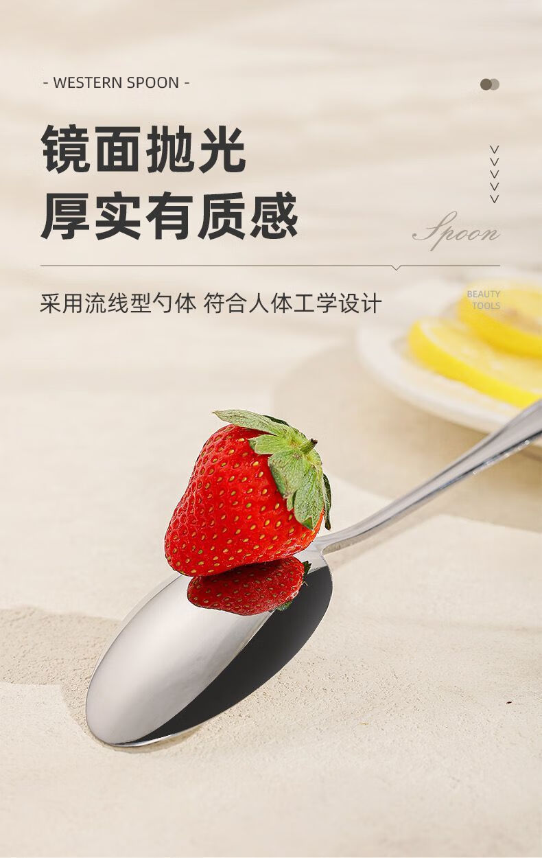 【勺子前十品牌,勺子前十品牌排名榜】-第1张图片