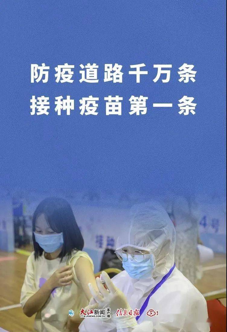 吉安是无疫情地区吗/吉安是无疫情地区吗最新消息-第2张图片