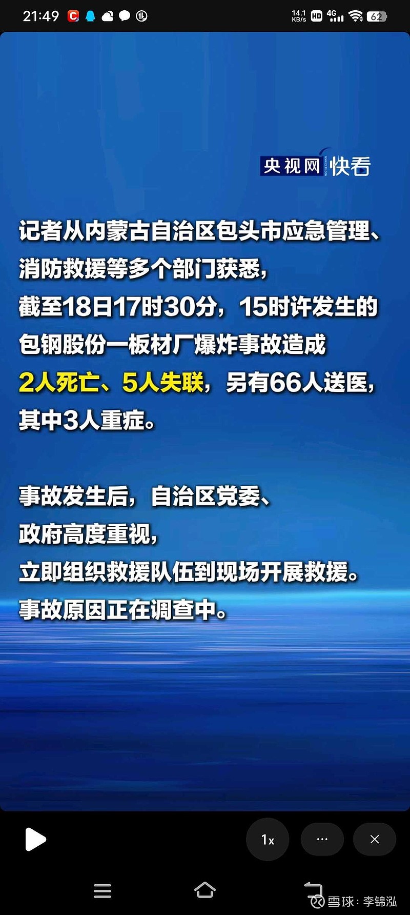 吉安是无疫情地区吗/吉安是无疫情地区吗最新消息-第1张图片