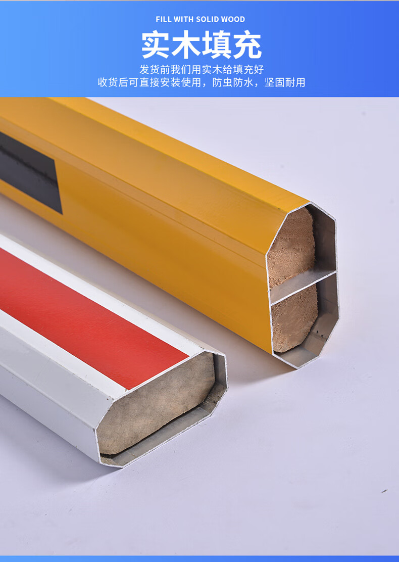 【起落杆前十品牌,起落杆原理】-第3张图片