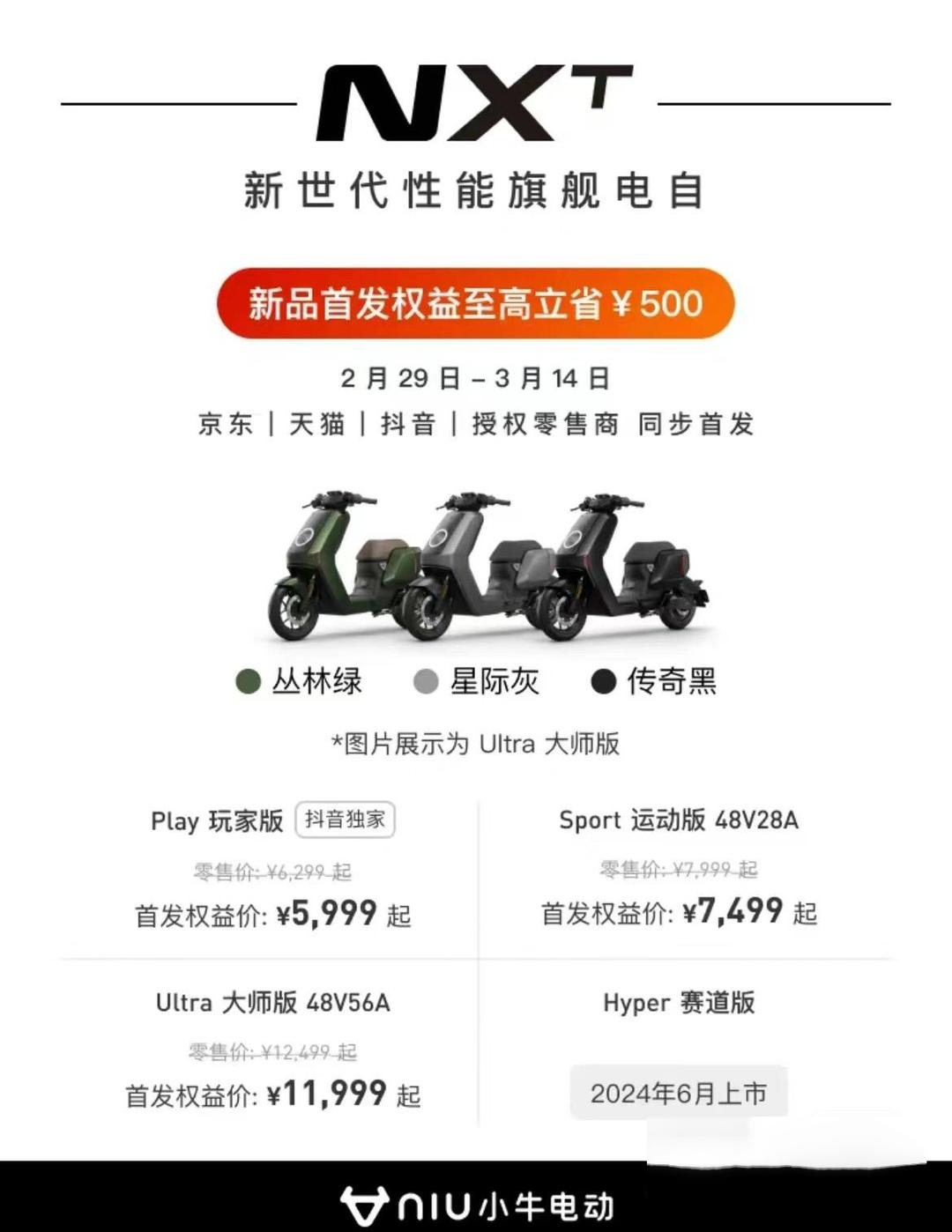 国内前十电机品牌(中国电机品牌前十名)-第2张图片