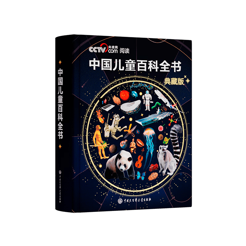 【儿童教育书籍排名榜,儿童教育畅销书】-第3张图片