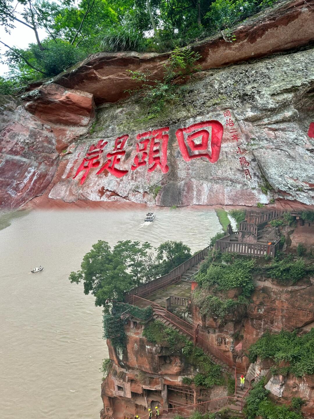【乐山大佛门票多少钱,乐山大佛门票多少钱乐山本地人】-第2张图片