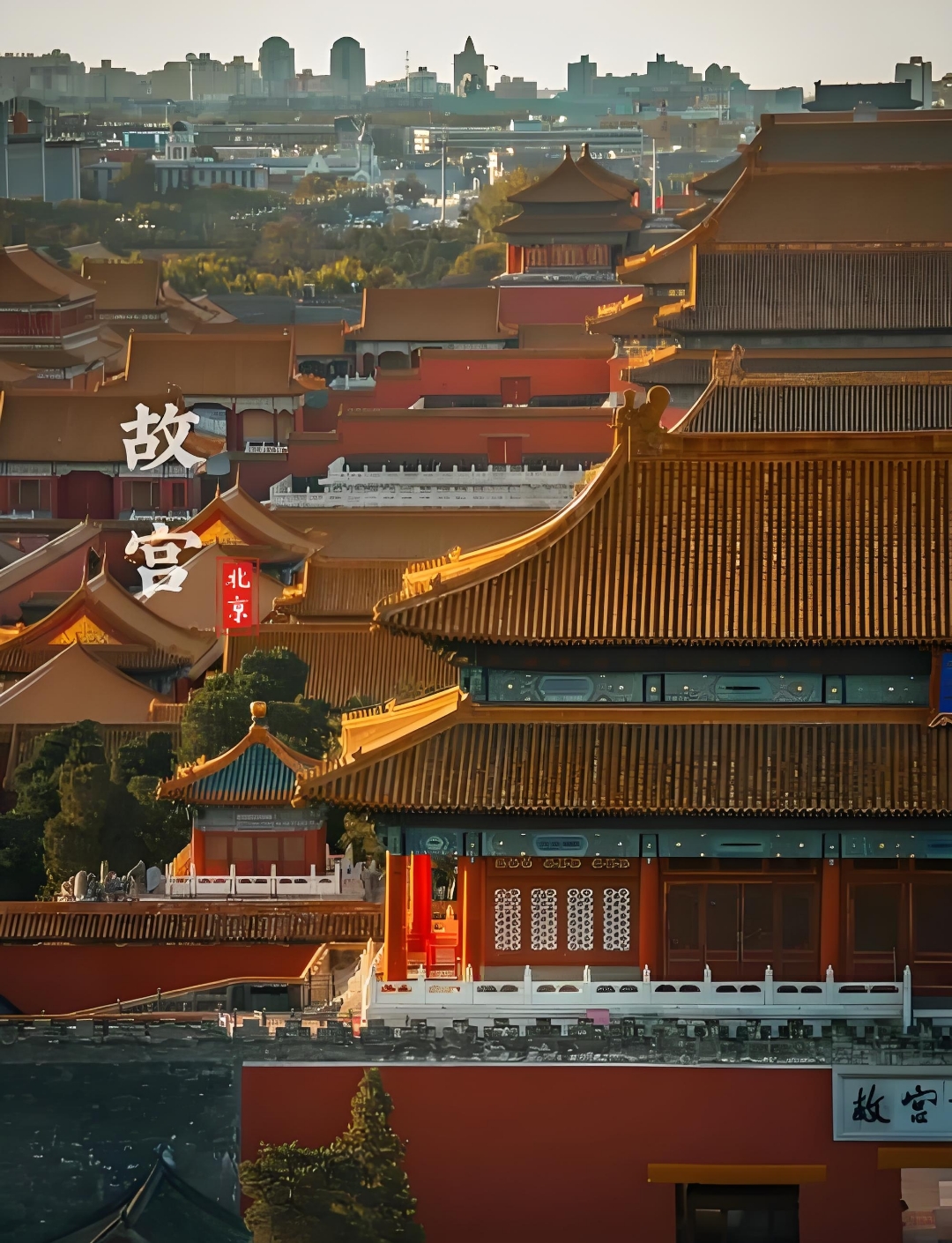 故宫闹鬼最严重的地方/故宫闹鬼的真相-第1张图片