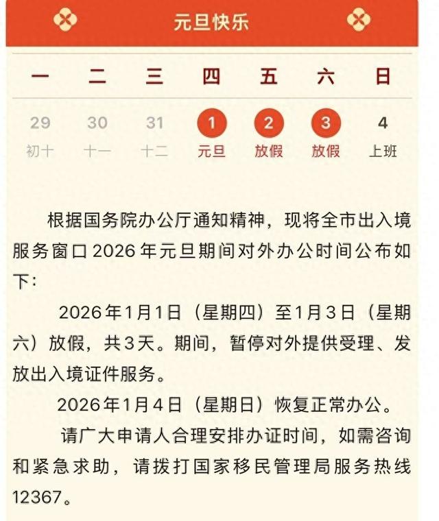 2023年中国取消入境隔离/中国取消隔离到几月-第2张图片