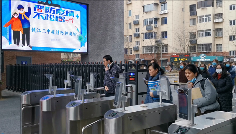 【镇江地区有没有疫情,镇江那边有疫情吗】-第1张图片