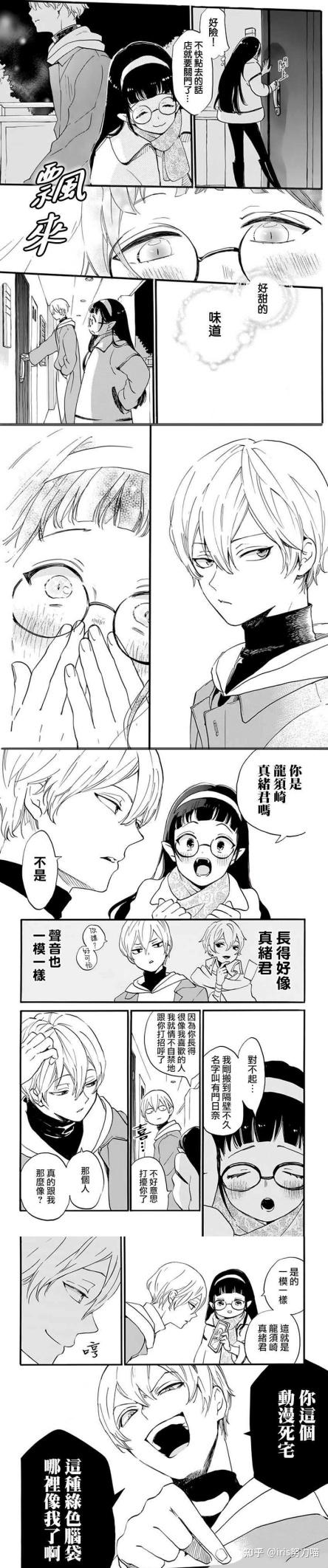 【恋爱类动漫排名,恋爱类动漫神作】-第1张图片