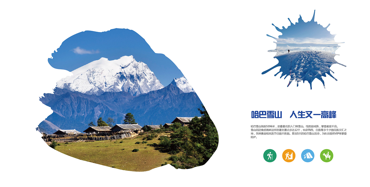 【昆明世界旅行社官方网站,云南比较好三个旅行社】-第1张图片