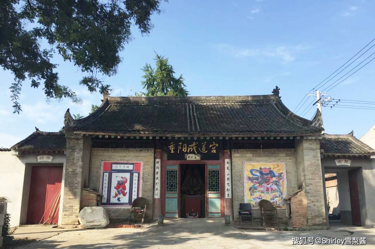 终南山活死人墓简介/终南山上 活死人墓-第2张图片