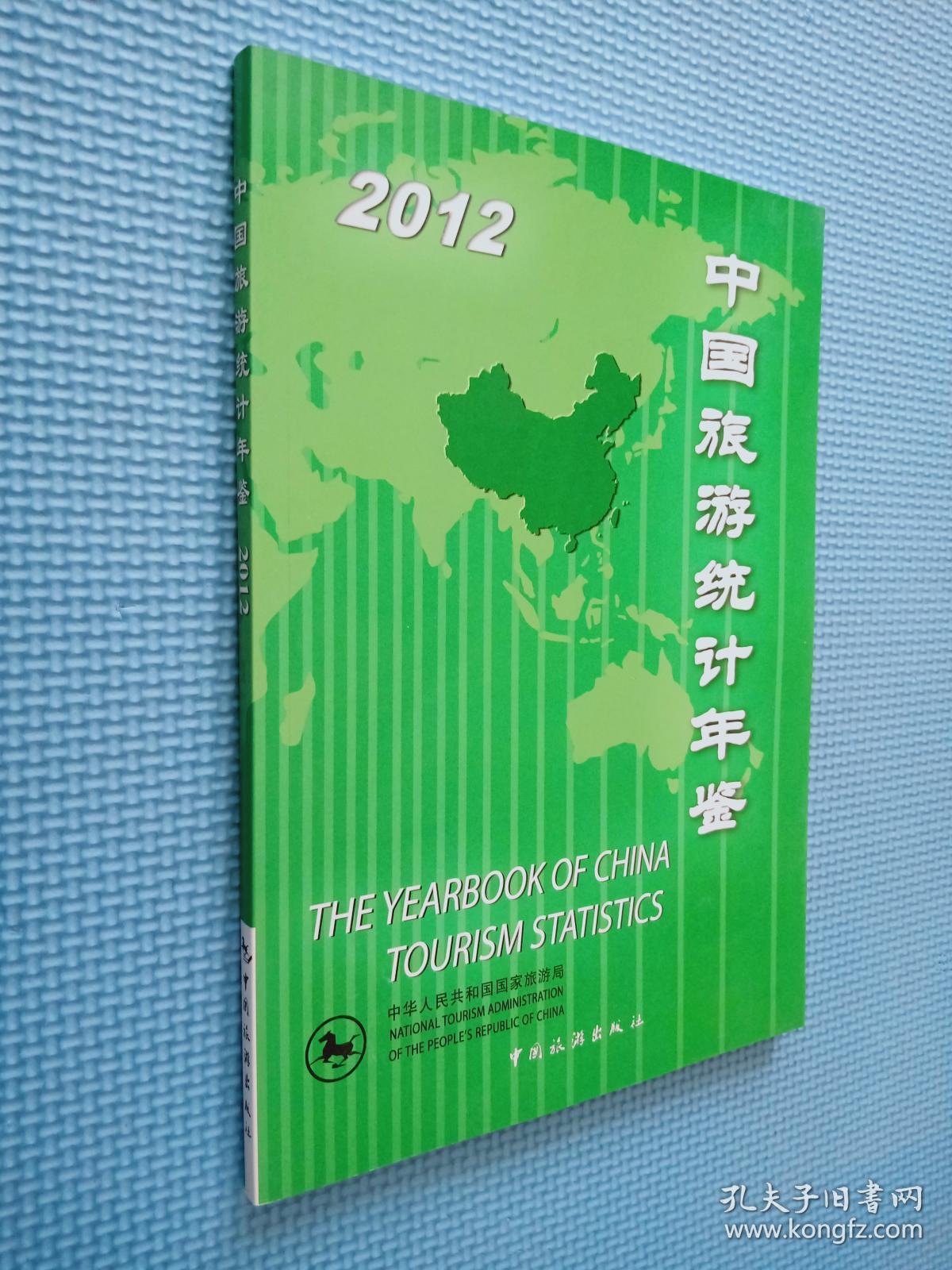 中国国家旅游局官方网站/中国国家旅游局官方网站网址-第2张图片