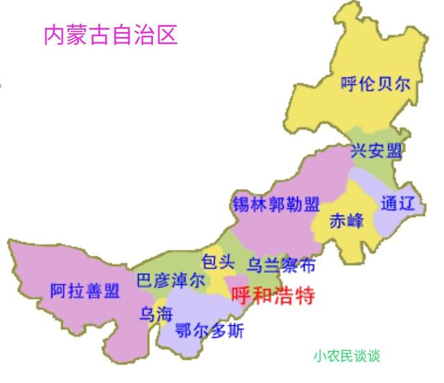 内蒙古自治区地图(内蒙古地图完整大图)-第1张图片