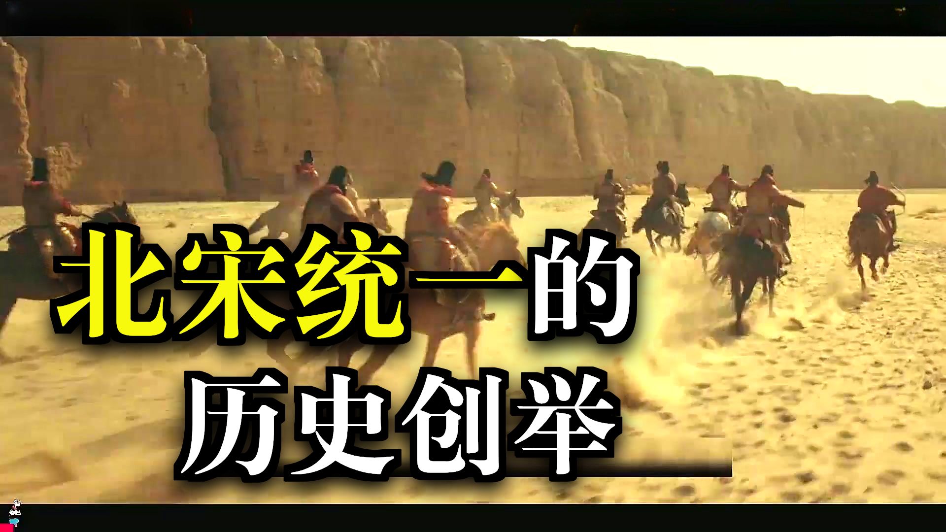 好看历史剧排名榜/好看的历史剧排名-第1张图片