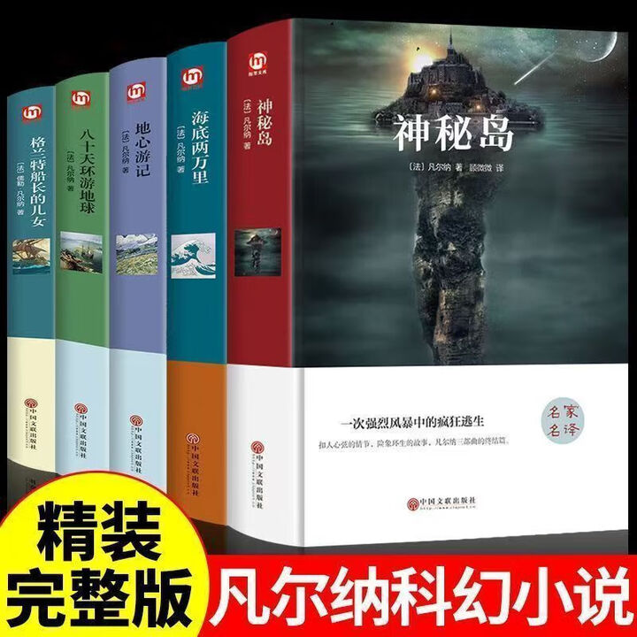 【科幻小说排名榜前十名,科幻小说 排名榜】-第2张图片