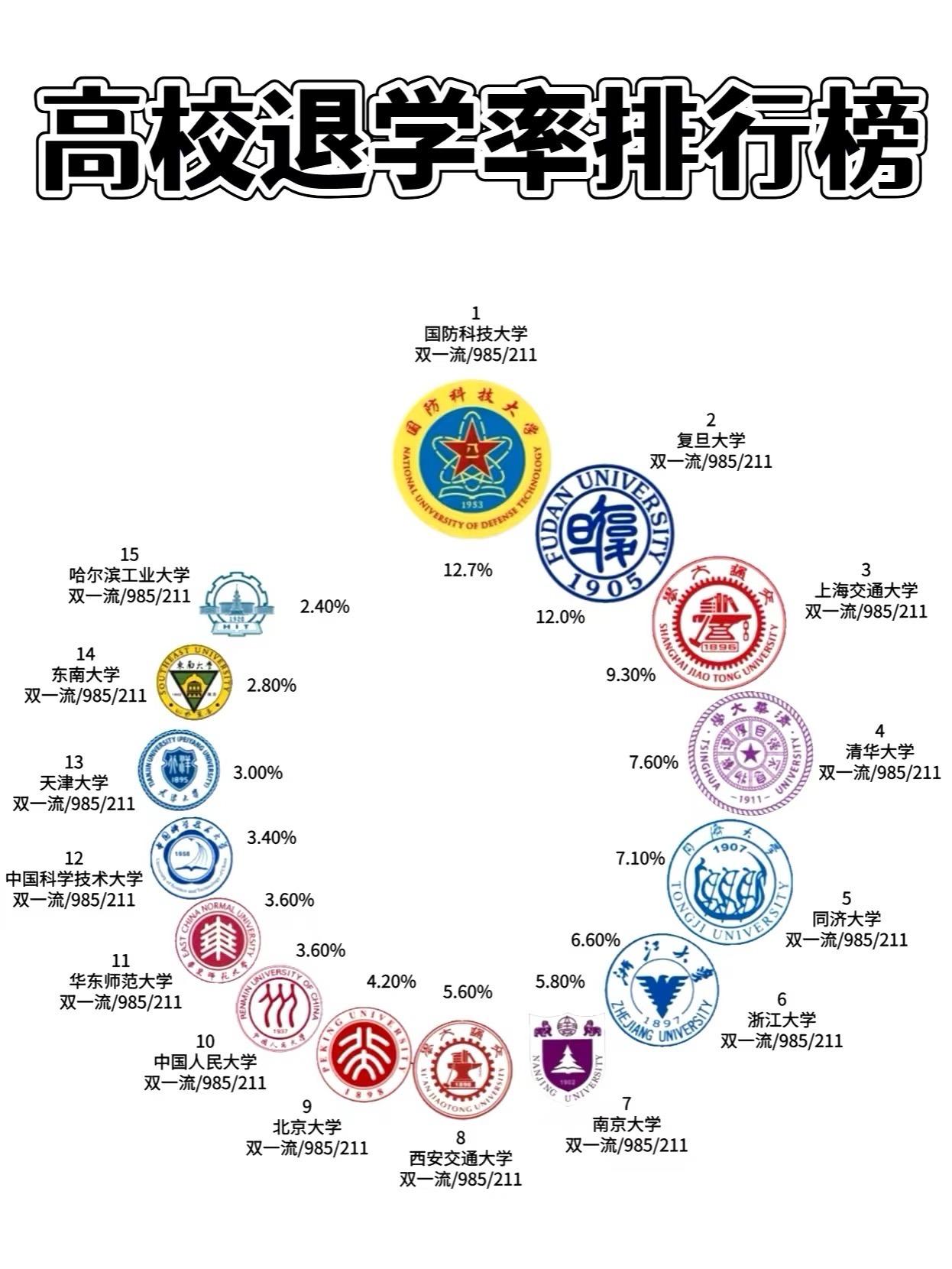 犹太人为什么被欧洲人排斥.犹太人为什么被歧视?-第1张图片