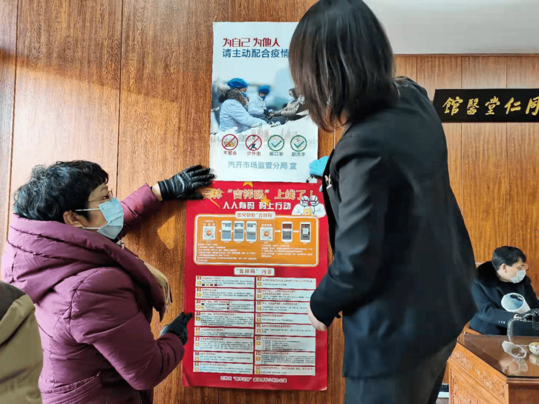 长春市查无疫情地区.长春市查无疫情地区名单？-第1张图片