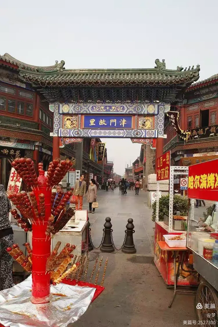 天津一日游旅行社(天津市区一日游旅行社)-第1张图片