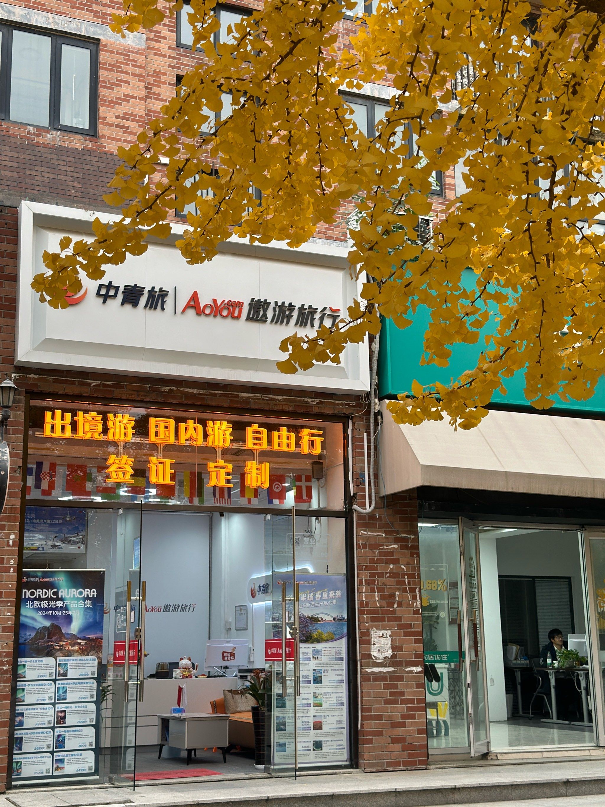 天津一日游旅行社(天津市区一日游旅行社)-第2张图片