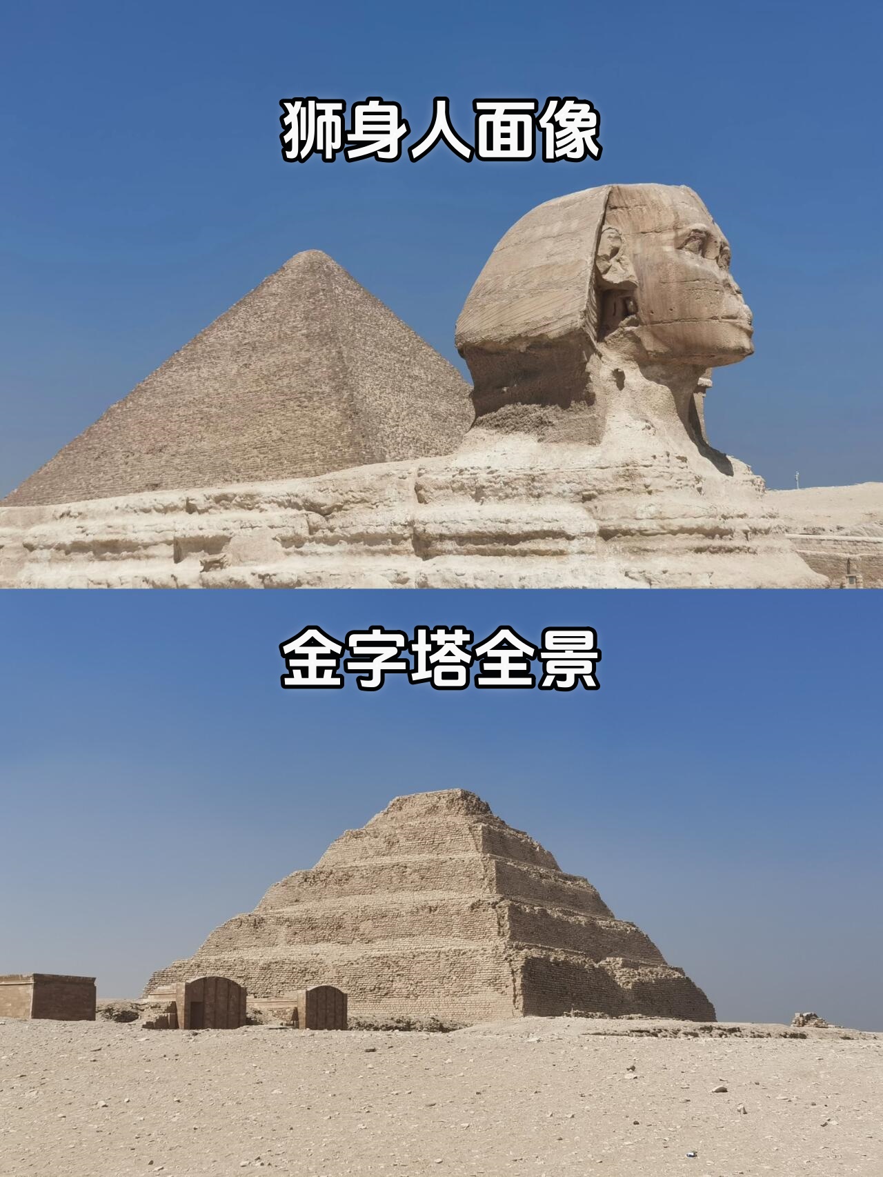 胡夫金字塔的诅咒.胡夫金字塔的恐怖秘密？-第1张图片