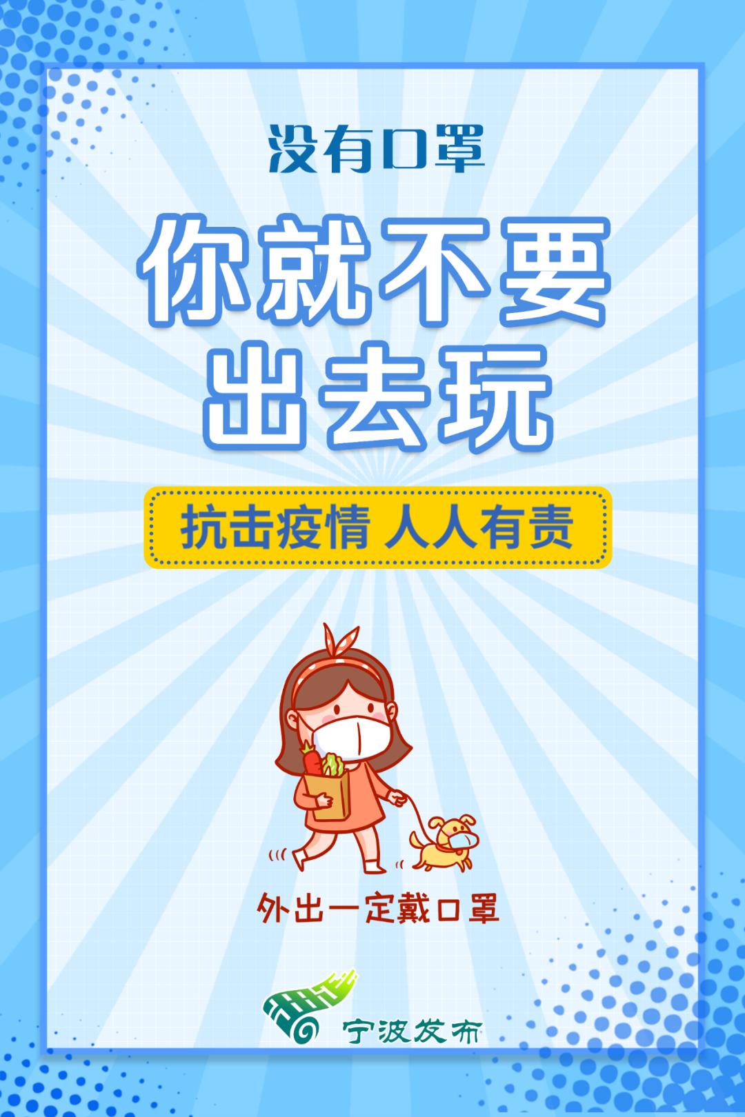 新冠疫情重点地区是.疫情重点地区定义？-第1张图片